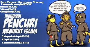 shafiyyatul.com