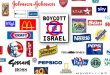 MUI minta stakeholder paparkan daftar produk yang terafiliasi Israel