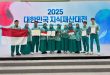 SMA YPSA Raih Medali dan Penghargaan di Ajang SIIF 2025 Korea Selatan